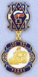 popov coins badges medals 04